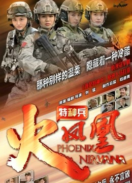 杨幂无码破坏版